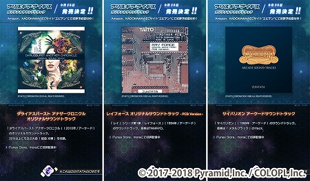 ���������꡼ No.005�Υ���ͥ������ / �֥��ꥹ�����������������ס��ȿ��女�쥯����� vol.3�ɤ�������