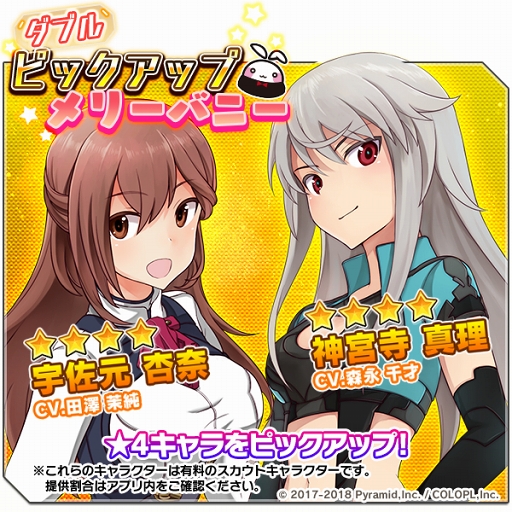 画像ギャラリー No.007のサムネイル画像 / 「アリス・ギア・アイギス」,TVアニメ「フレームアームズ・ガール」コラボ第2弾が7月31日より開催