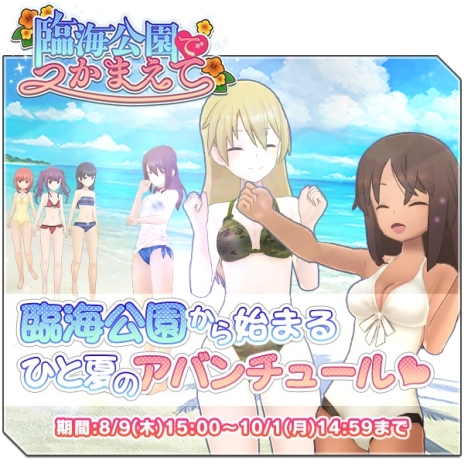 ���������꡼ No.006�Υ���ͥ������ / �֥��ꥹ�����������������פȥ��˥�֥ե졼�ॢ���ॺ��������ץ���ܥ��٥����3�Ƥ�8��30�����鳫�ŷ���