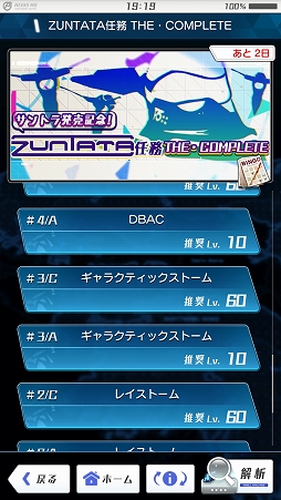 ꡼ No.002 | ֥ꥹץȥCDȯ䵭ǰ󥿥ӥ塼ॵɺΤZUNTATAСȥԥߥåڻʹ