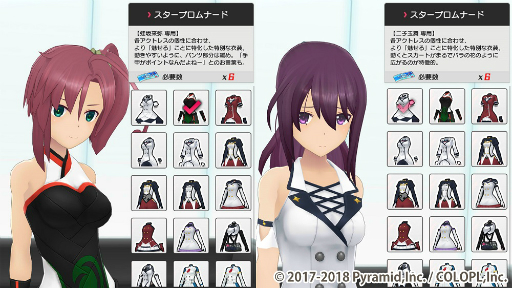 画像ギャラリー No.001のサムネイル画像 / 「アリス・ギア・アイギス」アマルテア生徒会メンバーのスカウトが復刻。ほか10種のイベントが実施中