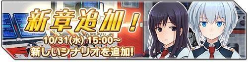 画像ギャラリー No.005のサムネイル画像 / 「アリス・ギア・アイギス」,新キャラクター「籠目深沙希」と「ニーナ・カリーニナ」が登場