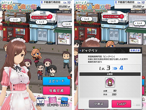 画像ギャラリー No.002のサムネイル画像 / 「アリス・ギア・アイギス」,新キャラクター“リタ・ヘンシェル”が登場。新イベントも11月15日より開催