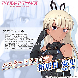 画像ギャラリー No.005のサムネイル画像 / 「アリス・ギア・アイギス」,サービス1周年を記念したさまざまなイベントが開催中。今後のイベント情報も