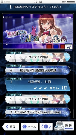 ꡼ No.004 | PRۥȥ쥹λƤĹοʥˡ֥ꥹפ緿åץǡȡȯԥ󥿥ӥ塼Ǻ