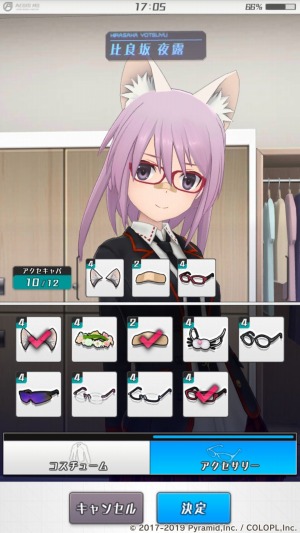 画像ギャラリー No.004のサムネイル画像 / 「アリス・ギア・アイギス」,新イベント「あんなのクイズでぴょん!ぴょん!」が開催