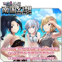 ���������꡼ No.002�Υ���ͥ������ / �֥��ꥹ�����������������פǡ֤���ʤΥ������� �Ԥ��! �Ԥ��!�פθ��������٥�Ȥ����š��������ȥ쥹�ָ�¢�� �����פ��о�