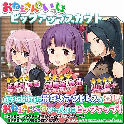 ���������꡼ No.003�Υ���ͥ������ / �֥��ꥹ�����������������פǡ֤���ʤΥ������� �Ԥ��! �Ԥ��!�פθ��������٥�Ȥ����š��������ȥ쥹�ָ�¢�� �����פ��о�