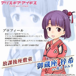 ���������꡼ No.004�Υ���ͥ������ / �֥��ꥹ�����������������פǡ֤���ʤΥ������� �Ԥ��! �Ԥ��!�פθ��������٥�Ȥ����š��������ȥ쥹�ָ�¢�� �����פ��о�