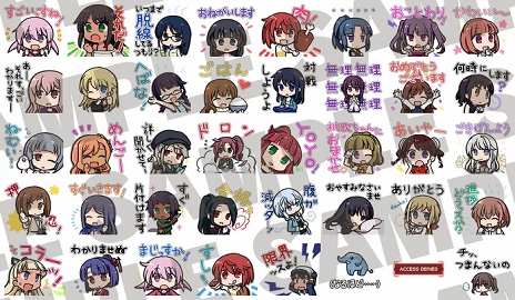 ���������꡼ No.002�Υ���ͥ������ / �֥��ꥹ�����������������פ�LINE������פ�ȯ����