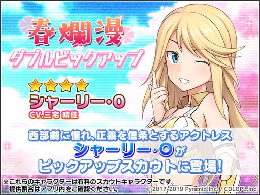 ���������꡼ No.002�Υ���ͥ������ / �֥��ꥹ�����������������ס��������ȥ쥹�֥��㡼�꡼��O�פ��о줹�뿷���٥�Ȥ򳫺�