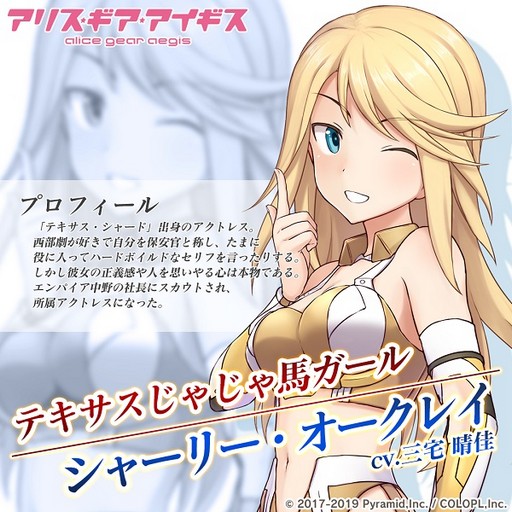 ���������꡼ No.003�Υ���ͥ������ / �֥��ꥹ�����������������ס��������ȥ쥹�֥��㡼�꡼��O�פ��о줹�뿷���٥�Ȥ򳫺�