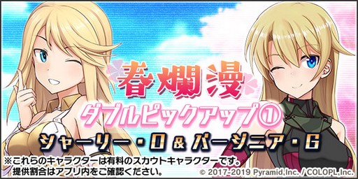 ���������꡼ No.004�Υ���ͥ������ / �֥��ꥹ�����������������ס��������ȥ쥹�֥��㡼�꡼��O�פ��о줹�뿷���٥�Ȥ򳫺�