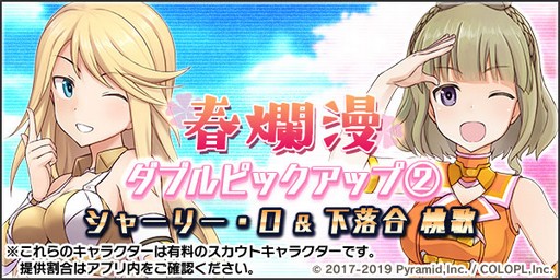 ���������꡼ No.005�Υ���ͥ������ / �֥��ꥹ�����������������ס��������ȥ쥹�֥��㡼�꡼��O�פ��о줹�뿷���٥�Ȥ򳫺�