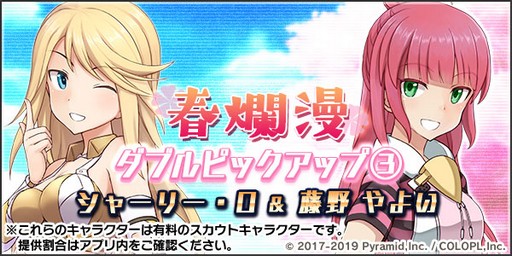 ���������꡼ No.006�Υ���ͥ������ / �֥��ꥹ�����������������ס��������ȥ쥹�֥��㡼�꡼��O�פ��о줹�뿷���٥�Ȥ򳫺�