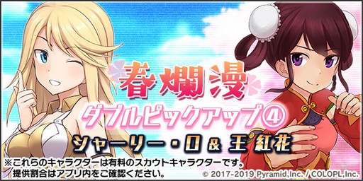 ���������꡼ No.007�Υ���ͥ������ / �֥��ꥹ�����������������ס��������ȥ쥹�֥��㡼�꡼��O�פ��о줹�뿷���٥�Ȥ򳫺�