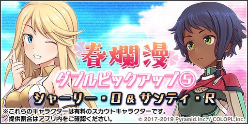 ���������꡼ No.008�Υ���ͥ������ / �֥��ꥹ�����������������ס��������ȥ쥹�֥��㡼�꡼��O�פ��о줹�뿷���٥�Ȥ򳫺�