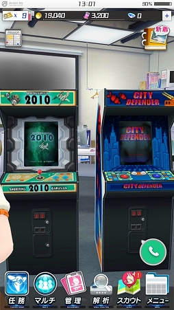 画像ギャラリー No.006のサムネイル画像 / 「アリス・ギア・アイギス」,新元号「令和」の発表記念イベントを実施。本日限定でエイプリルフール記念のミニゲームも