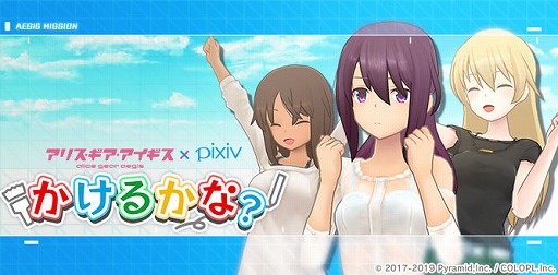 ���������꡼ No.002�Υ���ͥ������ / �֥��ꥹ�����������������ס���2�󥤥饹�ȥ���ƥ��Ȥγ��Ť����ꡣ����ƥ��ȳ��Ť�ǰ���������٥�Ȥ�