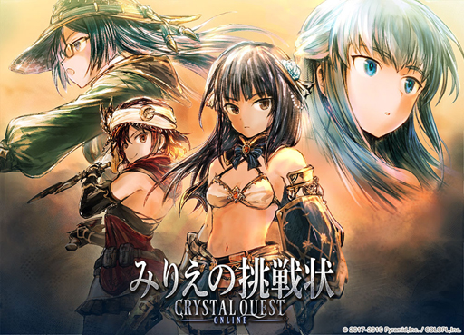 画像ギャラリー No.003のサムネイル画像 / 「アリス・ギア・アイギス」,GW期間を盛り上げる「アリス・THE・GOLDEN」キャンペーンが開始