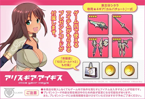 ���������꡼ No.004�Υ���ͥ������ / �֥��ꥹ�����������������ס��ᥬ�ߥǥХ����ȤΥ������2�ƤȤ��ơȷ��ë������ɤΥץ��ǥ��10���ȯ��