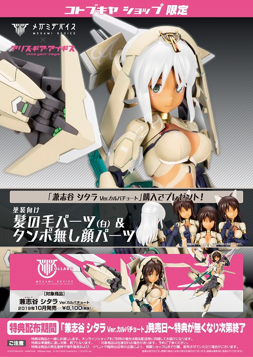 ���������꡼ No.005�Υ���ͥ������ / �֥��ꥹ�����������������ס��ᥬ�ߥǥХ����ȤΥ������2�ƤȤ��ơȷ��ë������ɤΥץ��ǥ��10���ȯ��