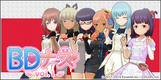 画像ギャラリー No.005のサムネイル画像 / 「アリス・ギア・アイギス」,新イベント「はじめてのABO〜はたらくふたごちゃん〜」が開始。新キャラ“琴村姉妹”も登場