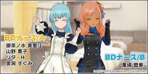 画像ギャラリー No.006のサムネイル画像 / 「アリス・ギア・アイギス」,新イベント「はじめてのABO〜はたらくふたごちゃん〜」が開始。新キャラ“琴村姉妹”も登場