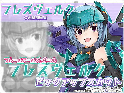 ���������꡼ No.009�Υ���ͥ������ / �֥��ꥹ�����������������ס��֥ե졼�ॢ���ॺ��������ץ���ܡ�ե쥺�����륯�ԡ��»�