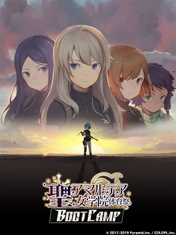 ���������꡼ No.001�Υ���ͥ������ / �֥��ꥹ�����������������ס���Ʋ�ϱ����ޤॢ���ȥ쥹3�ͤ��������뿷���٥�Ȥ�����