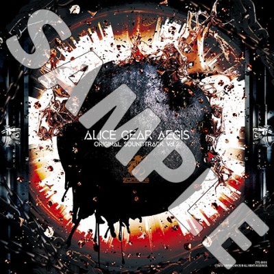画像ギャラリー No.002のサムネイル画像 / 「アリス・ギア・アイギス」のオリジナルサウンドトラック Vol.2が10月24日に発売。予約受付を開始