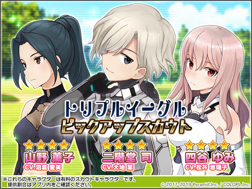 画像ギャラリー No.002のサムネイル画像 / 「アリス・ギア・アイギス」,新アクトレス・二階堂司(CV:大地 葉)が登場