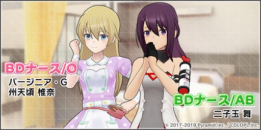 画像ギャラリー No.005のサムネイル画像 / 「アリス・ギア・アイギス」,新イベント“秋の収穫祭 〜新米何合食べられる?〜”を開催