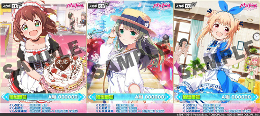 画像ギャラリー No.002のサムネイル画像 / 「アリスギア」最大1000スカウトポイントを毎日プレゼント