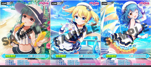 画像ギャラリー No.003のサムネイル画像 / 「アリスギア」最大1000スカウトポイントを毎日プレゼント