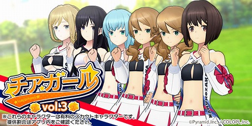 画像ギャラリー No.004のサムネイル画像 / 「アリス・ギア・アイギス」,新キャラクター3名が登場するイベント“AEGiS P-1 GP ホクホク伝説”を開催