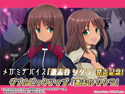 画像ギャラリー No.005のサムネイル画像 / 「アリス・ギア・アイギス」,新キャラクター3名が登場するイベント“AEGiS P-1 GP ホクホク伝説”を開催