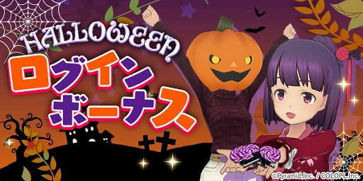 画像ギャラリー No.012のサムネイル画像 / 「アリス・ギア・アイギス」,新キャラクター3名が登場するイベント“AEGiS P-1 GP ホクホク伝説”を開催