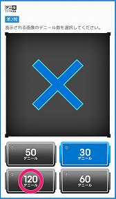 画像ギャラリー No.003のサムネイル画像 / 「アリス・ギア・アイギス」公式サイトで「デニール数検定」が公開