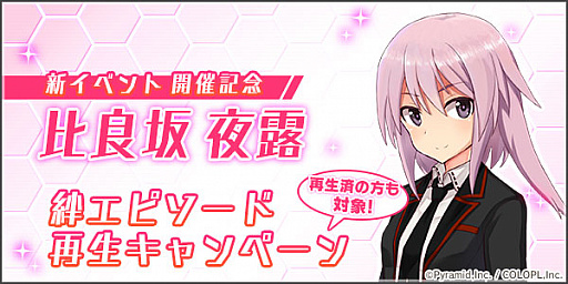 ���������꡼ No.003�Υ���ͥ������ / !? �֥��ꥹ�����������������פ��ġġȽ� ������ɤȡȶ�Ư�ʥ���ܡˡɤä��ޤä������