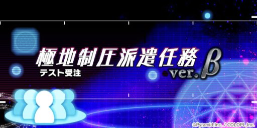 ���������꡼ No.002�Υ���ͥ������ / �֥��ꥹ�����������������פˡ���4��������̥������ȡ֥��ꥢ�륹�����ȡפ��о졣�����٥����������