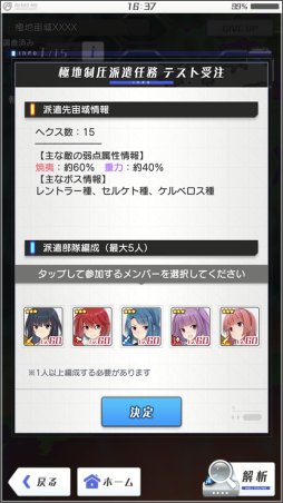 ���������꡼ No.004�Υ���ͥ������ / �֥��ꥹ�����������������פˡ���4��������̥������ȡ֥��ꥢ�륹�����ȡפ��о졣�����٥����������