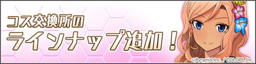 ���������꡼ No.005�Υ���ͥ������ / �֥��ꥹ�����������������פˡ���4��������̥������ȡ֥��ꥢ�륹�����ȡפ��о졣�����٥����������