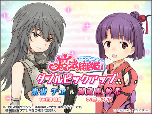 画像ギャラリー No.002のサムネイル画像 / 「アリスギア」,BLACK FRIDAYキャンペーンを実施中