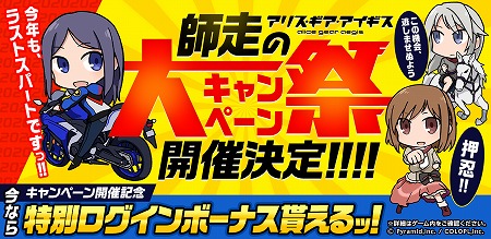 ���������꡼ No.001�Υ���ͥ������ / �֥��ꥹ�����������������ס����ߥå��ִ�����ڻҡפȤΥ���ܤ�����