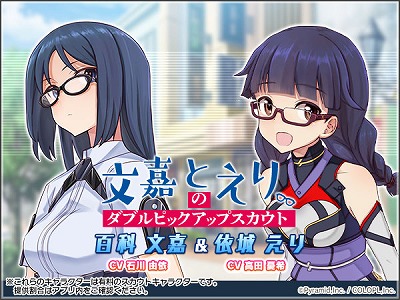 ���������꡼ No.006�Υ���ͥ������ / �֥��ꥹ�����������������ס����ߥå��ִ�����ڻҡפȤΥ���ܤ�����