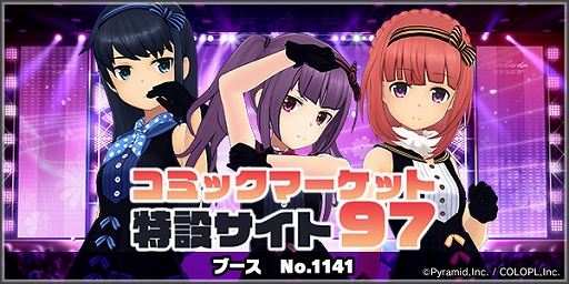 ���������꡼ No.002�Υ���ͥ������ / �֥��ꥹ�����������������ס��֥С��٥ʡפ�CD�ǥӥ塼��������ߥ�97�����侦�ʤ�����