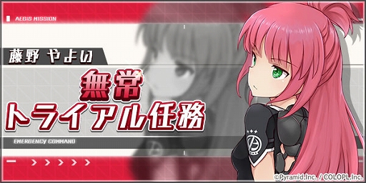 ���������꡼ No.006�Υ���ͥ������ / �֥��ꥹ�����������������ס��֥С��٥ʡפ�CD�ǥӥ塼��������ߥ�97�����侦�ʤ�����