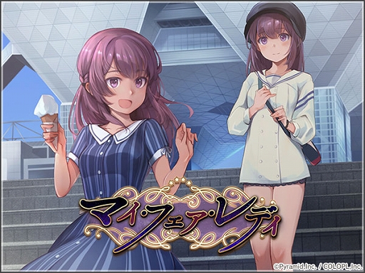 画像ギャラリー No.003のサムネイル画像 / 「アリス・ギア・アイギス」,新アクトレス「ファティマ・ベトロラム」(CV:河瀬茉希)が登場するイベントが開催