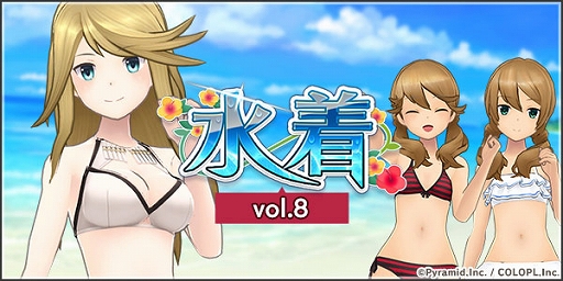 画像ギャラリー No.006のサムネイル画像 / 「アリス・ギア・アイギス」,新アクトレス「ファティマ・ベトロラム」(CV:河瀬茉希)が登場するイベントが開催